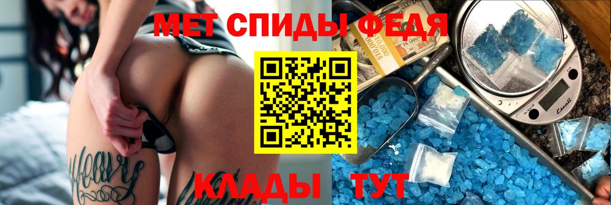 Amphetamine VHQ Ирбит