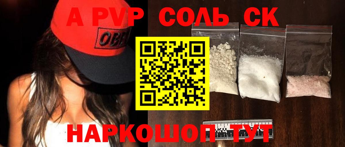 Альфа ПВП VHQ  Вход с VPN  Ирбит  Альфа ПВП крисы CK 