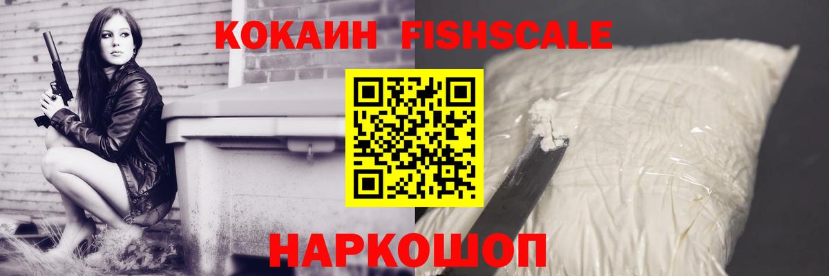 COCAIN Columbia Ирбит