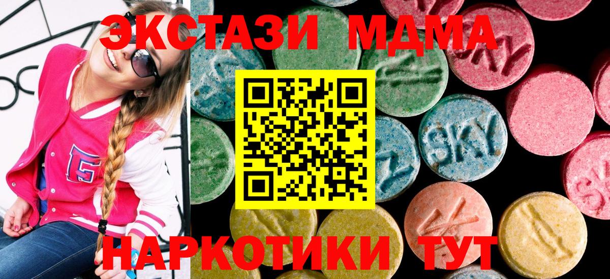 Экстази Philipp Plein  Вход с VPN  Ecstasy  Экстази louis Vuitton  Ирбит 