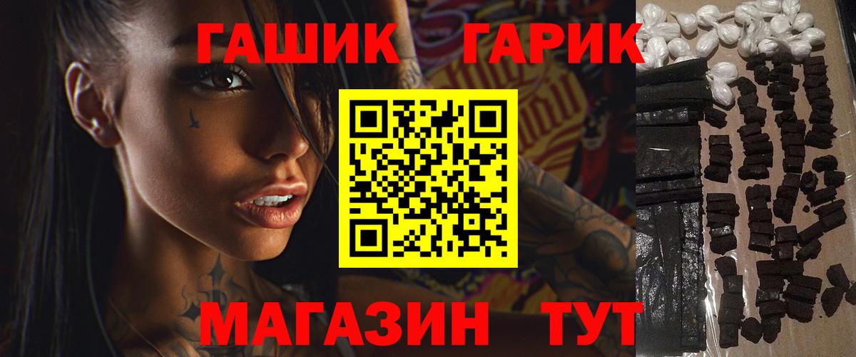 Ирбит  ГАШИШ убойный  Вход с VPN 