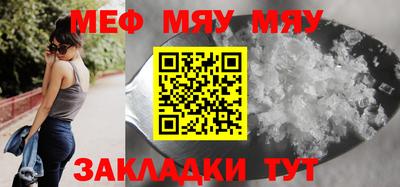 прущий лед Кулебаки
