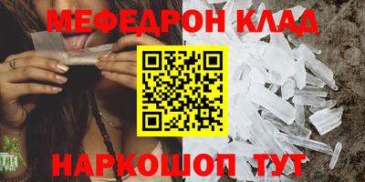 мдма Кунгур