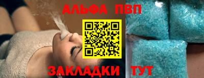 прущий лед Кулебаки