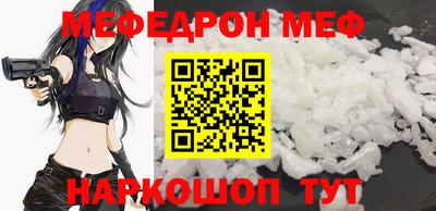 COCAINE Кумертау