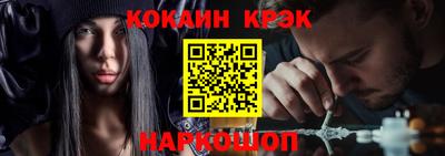 COCAINE Кумертау