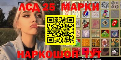 герыч Ливны