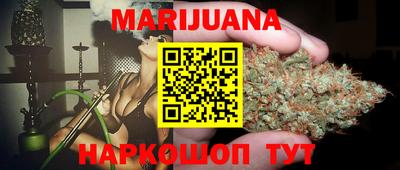 герыч Ливны