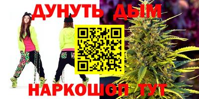 COCAINE Кумертау