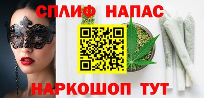 COCAINE Кумертау