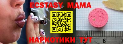 COCAINE Кумертау