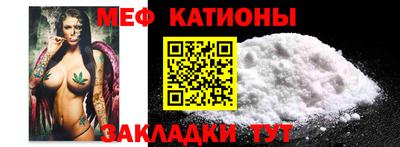 мдма Кунгур