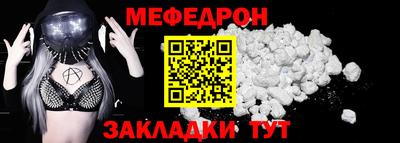 мдма Кунгур