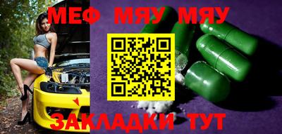 мефедрон мука Лесосибирск