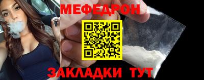 прущий лед Кулебаки