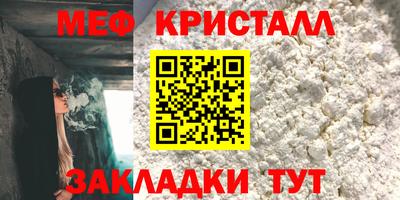COCAINE Кумертау