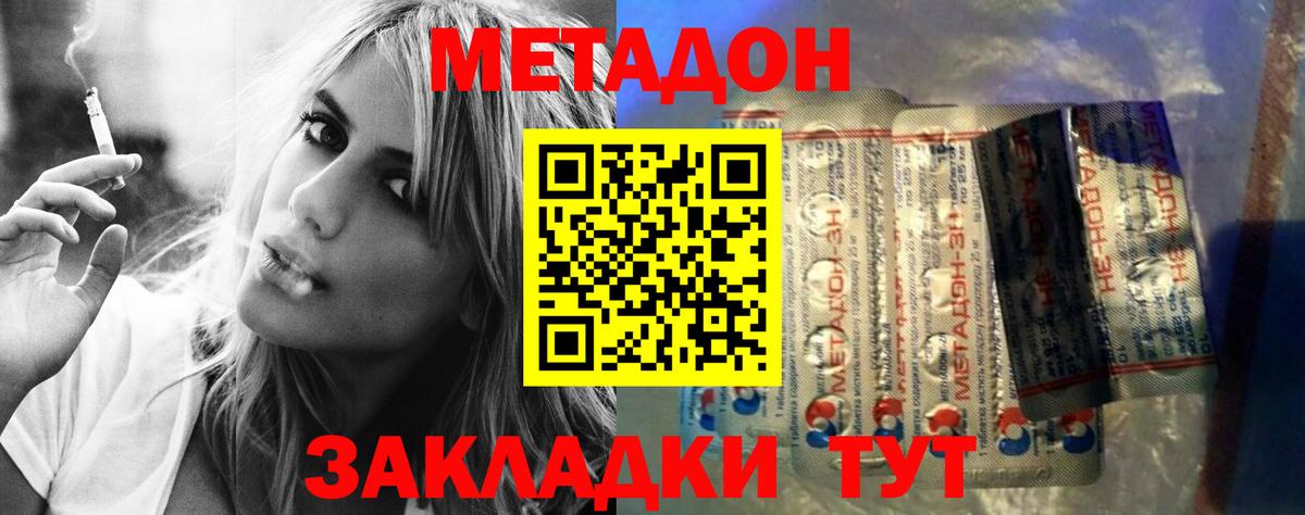 Каннабис  ГАШИШ  Ирбит  АМФЕТАМИН кристаллы  Меф   Вход с VPN 
