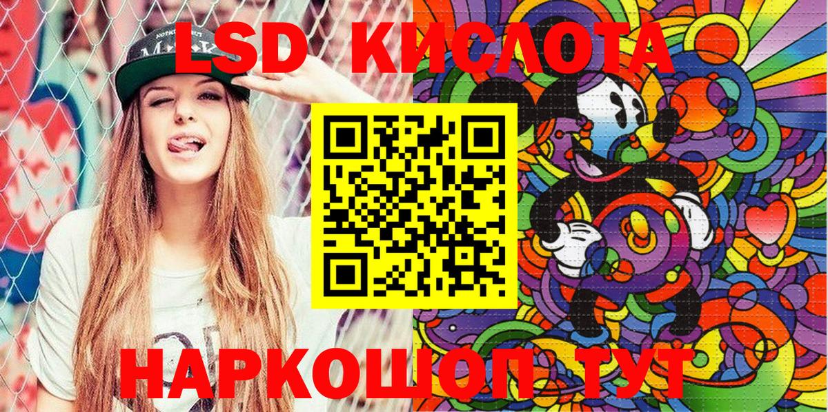 Марки 25I-NBOMe 1,8мг Ирбит
