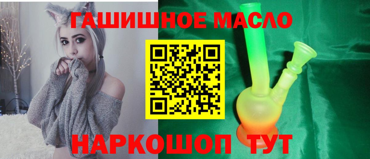 ТГК вейп  Вход с VPN  Ирбит 