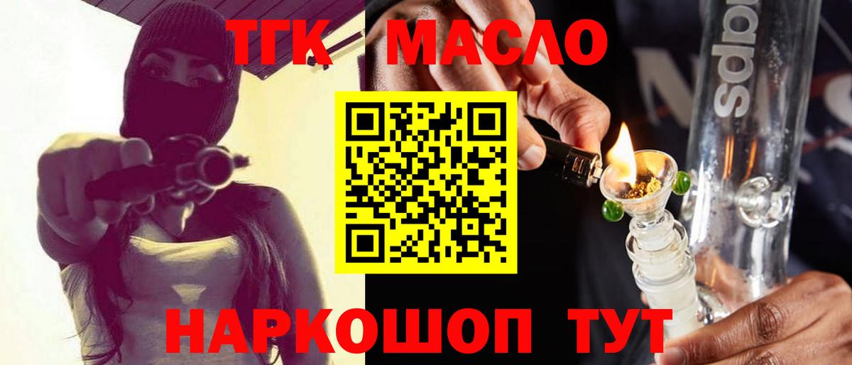 ТГК концентрат Ирбит