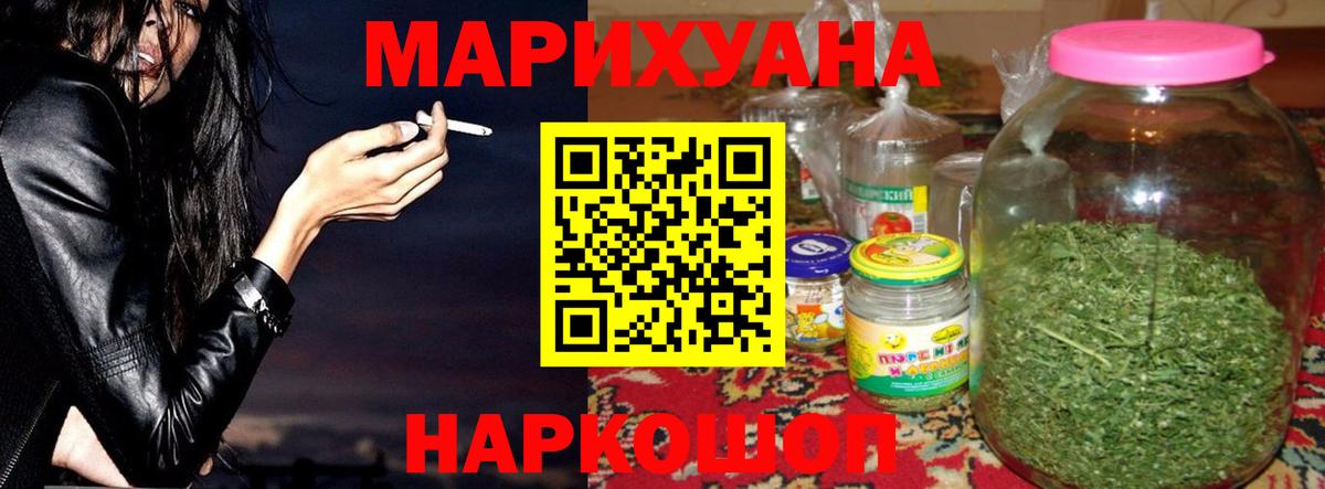 Ирбит  Шишки марихуана Ganja  Вход с VPN  Каннабис OG Kush 